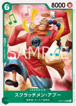 Scratchmen Apoo (OP07-028) - 500 Years into the Future (Non-English) (Common) [OP07-JP-028]