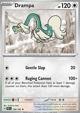 Drampa