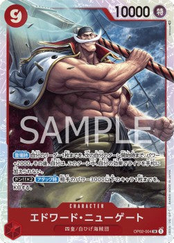 Edward.Newgate (OP02-004) (V.1) - Paramount War (Japanese) (Super Rare) [OP02-JP-004]