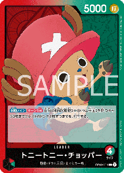 Tony Tony.Chopper (OP08-001) (V.1) - Two Legends (Non-English) (Leader) [OP08-JP-001]