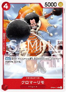 Kuromarimo (OP08-004) - Two Legends (Non-English) (Common) [OP08-JP-004]