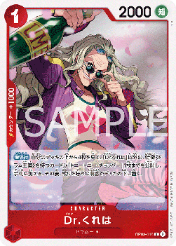 Dr.Kureha (OP08-015) (V.1) - Two Legends (Non-English) (Rare) [OP08-JP-015]