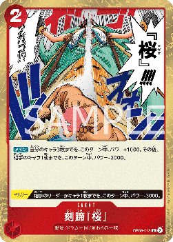 Cloven Rose (OP08-018) - Two Legends (Non-English) (Rare) [OP08-JP-018]