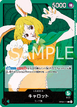 Carrot (OP08-021) (V.1) - Two Legends (Non-English) (Leader) [OP08-JP-021]