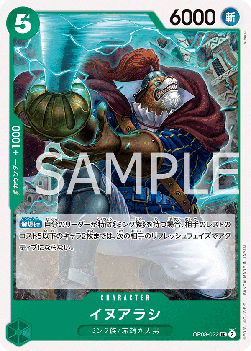Inuarashi (OP08-022) - Two Legends (Non-English) (Uncommon) [OP08-JP-022]