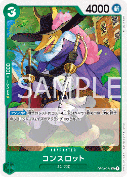 Concelot (OP08-024) - Two Legends (Non-English) (Uncommon) [OP08-JP-024]