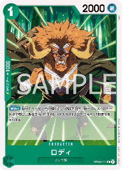 Roddy (OP08-033) - Two Legends (Non-English) (Common) [OP08-JP-033]