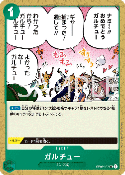 Garchu (OP08-037) - Two Legends (Non-English) (Uncommon) [OP08-JP-037]