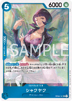 Shakuyaku (OP08-046) - Two Legends (Non-English) (Rare) [OP08-JP-046]