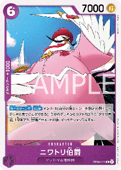 Count Niwatori (OP08-071) - Two Legends (Non-English) (Common) [OP08-JP-071]