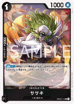 Sasaki (OP08-082) - Two Legends (Non-English) (Rare) [OP08-JP-082]