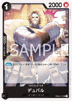 Duval (OP08-088) - Two Legends (Non-English) (Uncommon) [OP08-JP-088]
