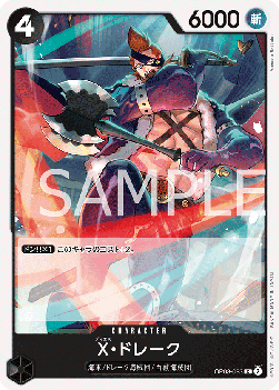 X.Drake (OP08-093) - Two Legends (Non-English) (Common) [OP08-JP-093]