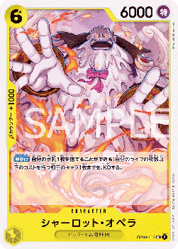 Charlotte Opera (OP08-102) - Two Legends (Non-English) (Uncommon) [OP08-JP-102]