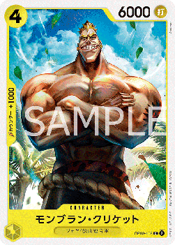 Mont Blanc Cricket (OP08-108) - Two Legends (Non-English) (Common) [OP08-JP-108]