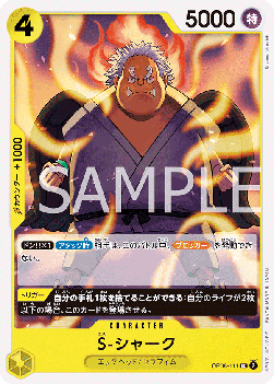 S-Shark (OP08-111) - Two Legends (Non-English) (Uncommon) [OP08-JP-111]