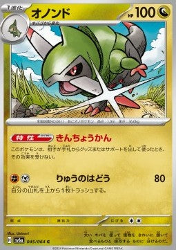 Fraxure - Night Wanderer (Common) [sv6a-045]