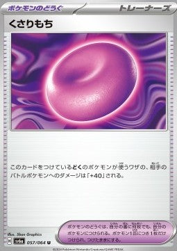 Binding Mochi - Night Wanderer (Uncommon) [sv6a-057]