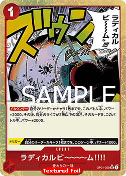 Radical Beam!! (OP01-029) (V.2) - The Best (Non-English) (Uncommon) [PRB01-JP-OP01-029]