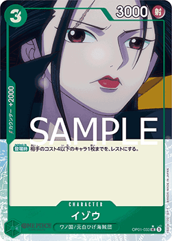 Izo (OP01-033) (V.2) - The Best (Non-English) (Alternate Art) [PRB01-JP-OP01-033]
