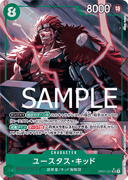 Eustass"Captain"Kid (OP01-051) - The Best (Non-English) (Alternate Art) [PRB01-JP-OP01-051]