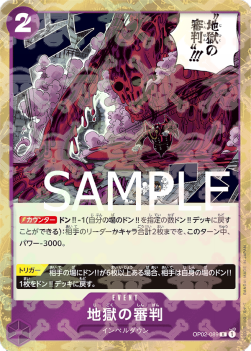 Judgment of Hell (OP02-089) (V.1) - The Best (Non-English) (Rare) [PRB01-JP-OP02-089]