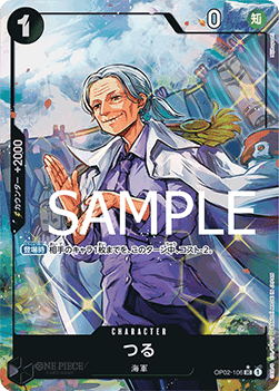 Tsuru (OP02-106) (V.2) - The Best (Non-English) (Alternate Art) [PRB01-JP-OP02-106]