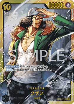 Kuzan (OP02-121) (V.1) - The Best (Non-English) (Secret Rare) [PRB01-JP-OP02-121]