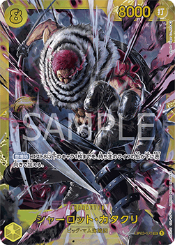 Charlotte Katakuri (OP03-123) (V.1) - The Best (Non-English) (Secret Rare) [PRB01-JP-OP03-123]