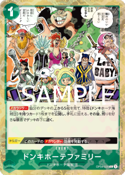 Donquixote Family (OP04-036) (V.1) - The Best (Non-English) (Common) [PRB01-JP-OP04-036]