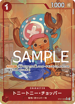 Tony Tony.Chopper (ST01-006) (V.3) - The Best (Non-English) (Alternate Art) [PRB01-JP-ST01-006]