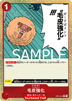 Guard Point (ST01-014) (V.2) - The Best (Non-English) (Common) [PRB01-JP-ST01-014]