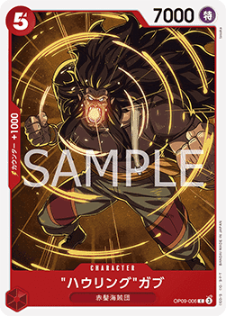 Howling Gab (OP09-006) - Emperors in the New World (Non-English) (Common) [OP09-JP-006]