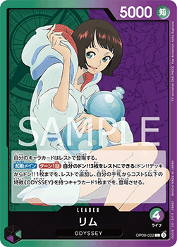 Lim (OP09-022) (V.1) - Emperors in the New World (Non-English) (Leader) [OP09-JP-022]