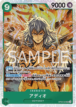 Adio (OP09-023) (V.1) - Emperors in the New World (Non-English) (Super Rare) [OP09-JP-023]
