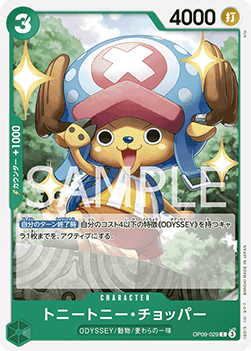 Tony Tony.Chopper (OP09-029) - Emperors in the New World (Non-English) (Common) [OP09-JP-029]