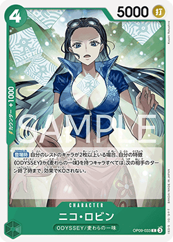 Nico Robin (OP09-033) - Emperors in the New World (Non-English) (Common) [OP09-JP-033]