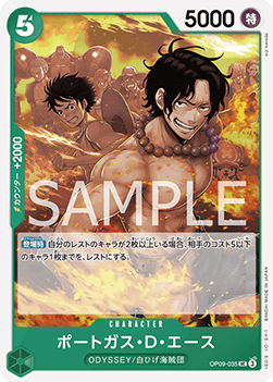 Portgas.D.Ace (OP09-035) - Emperors in the New World (Non-English) (Uncommon) [OP09-JP-035]