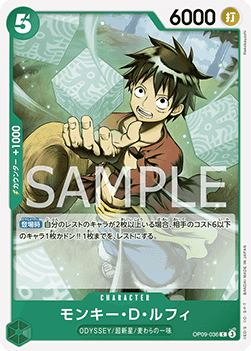 Monkey.D.Luffy (OP09-036) - Emperors in the New World (Non-English) (Common) [OP09-JP-036]