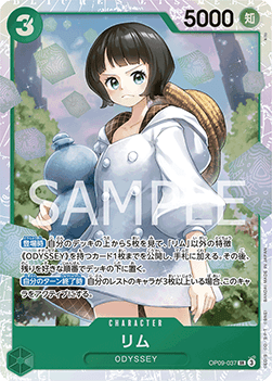 Lim (OP09-037) (V.1) - Emperors in the New World (Non-English) (Super Rare) [OP09-JP-037]