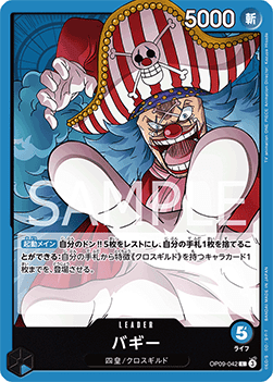 Buggy (OP09-042) (V.1) - Emperors in the New World (Non-English) (Leader) [OP09-JP-042]