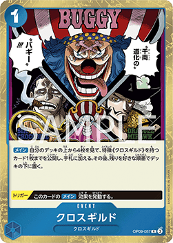 Cross Guild (OP09-057) - Emperors in the New World (Non-English) (Rare) [OP09-JP-057]
