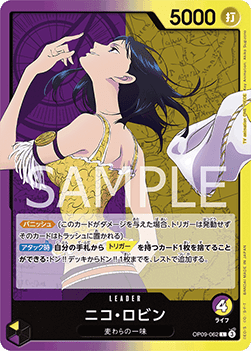 Nico Robin (OP09-062) (V.1) - Emperors in the New World (Non-English) (Leader) [OP09-JP-062]
