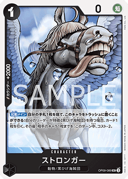 Stronger (OP09-089) - Emperors in the New World (Non-English) (Uncommon) [OP09-JP-089]