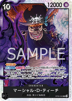 Marshall.D.Teach (OP09-093) (V.1) - Emperors in the New World (Non-English) (Super Rare) [OP09-JP-093]
