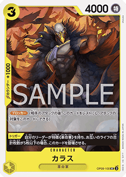 Karasu (OP09-100) - Emperors in the New World (Non-English) (Uncommon) [OP09-JP-100]
