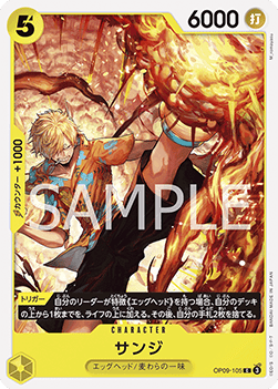 Sanji (OP09-105) - Emperors in the New World (Non-English) (Common) [OP09-JP-105]