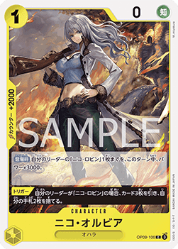 Nico Olvia (OP09-106) - Emperors in the New World (Non-English) (Common) [OP09-JP-106]