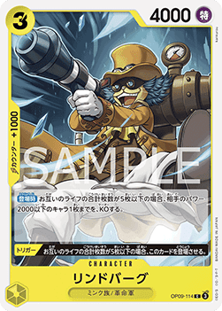 Lindbergh (OP09-114) - Emperors in the New World (Non-English) (Common) [OP09-JP-114]