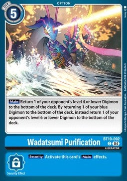 Wadatsumi Purification (BT19-092) - Special Booster Ver 2.0 (Common) [SB2.0-BT19-092]